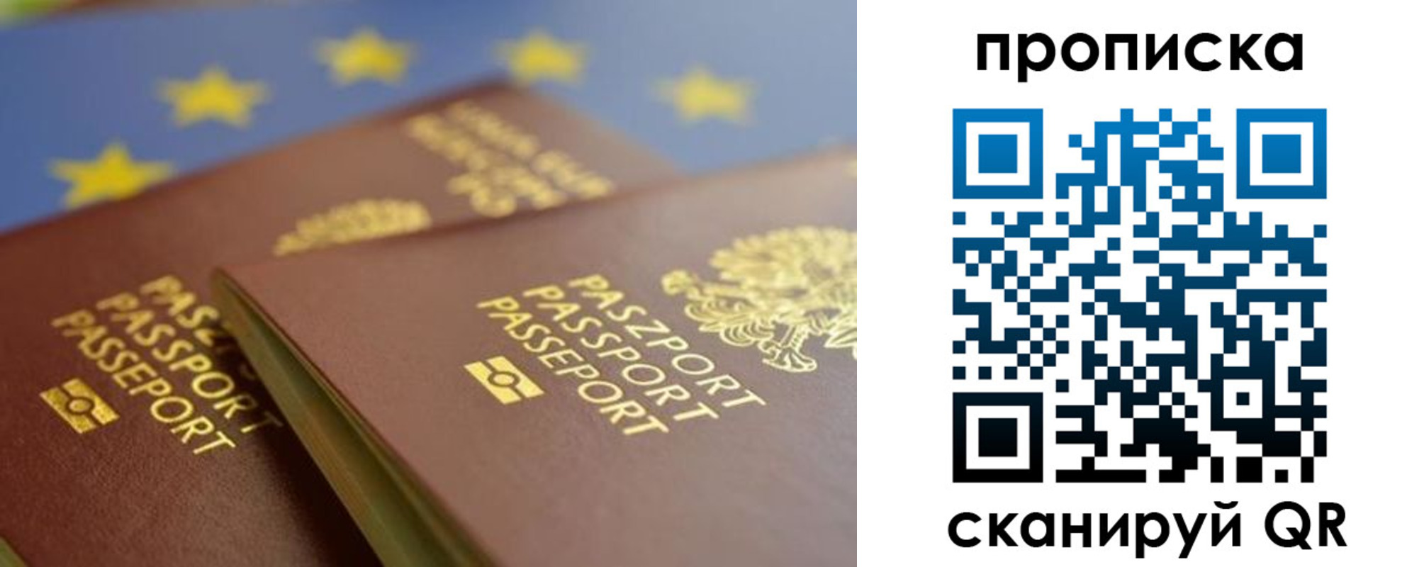 форма 3 в Карелии