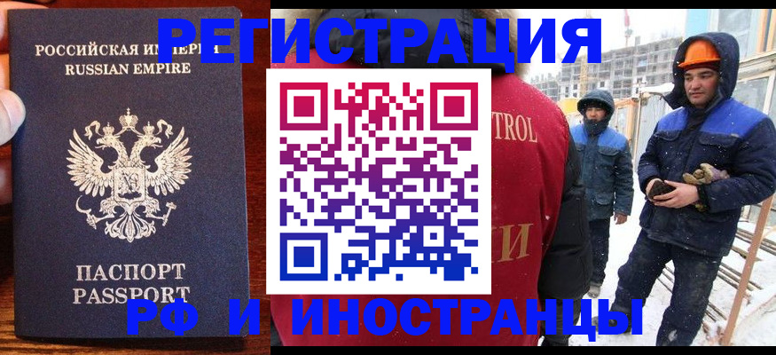 регистрация для дет. сада в Карелии