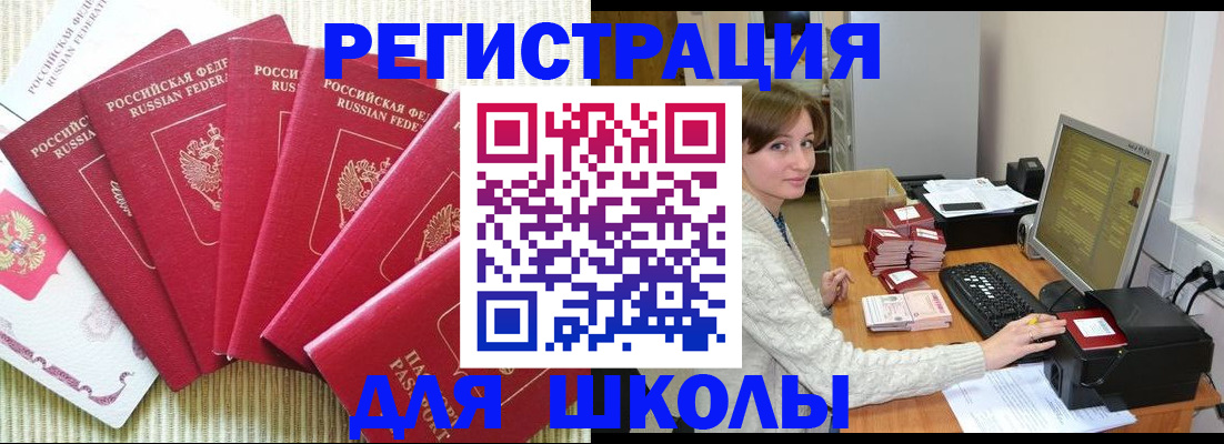 прописка гарантия в Карелии